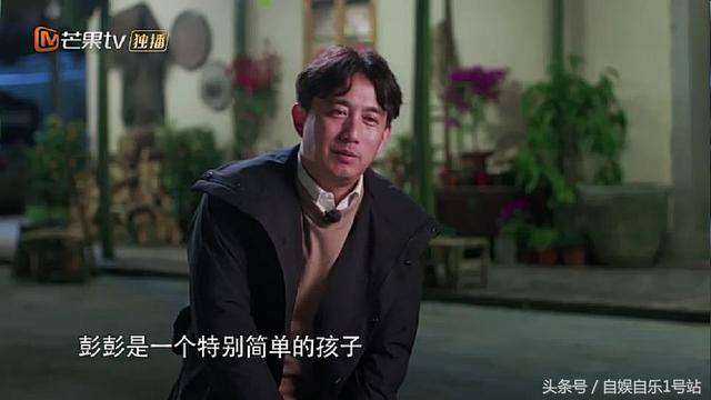 向往的生活：替换刘宪华的为何是彭昱畅，何炅一番话暴露真实原因