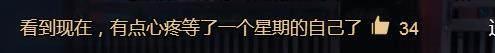 独孤天下被批烂尾，般若死后剧情好像按了快进键！大结局超随便！