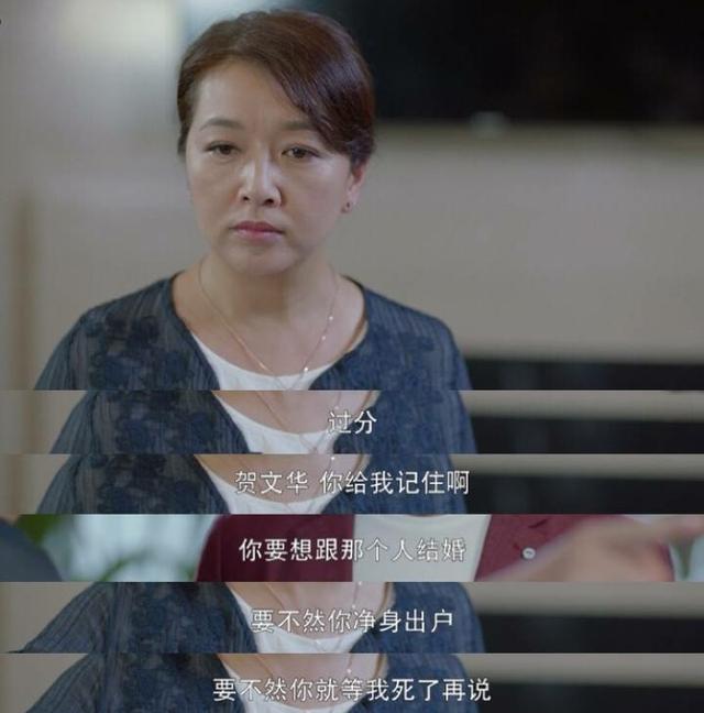 《好久不见》张国立让江珊退出他的生活，看江珊如何霸气回复？