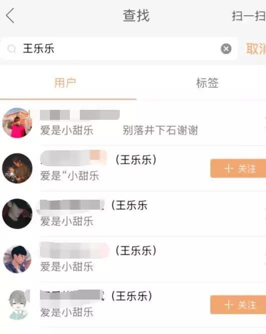 快手王乐乐上央视吓坏二驴？自己要点啤酒就行