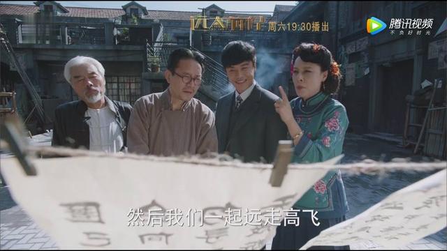 《远大前程》清璸铁卷沾醋后露出神秘古诗，陈思诚与伊莎深山寻宝