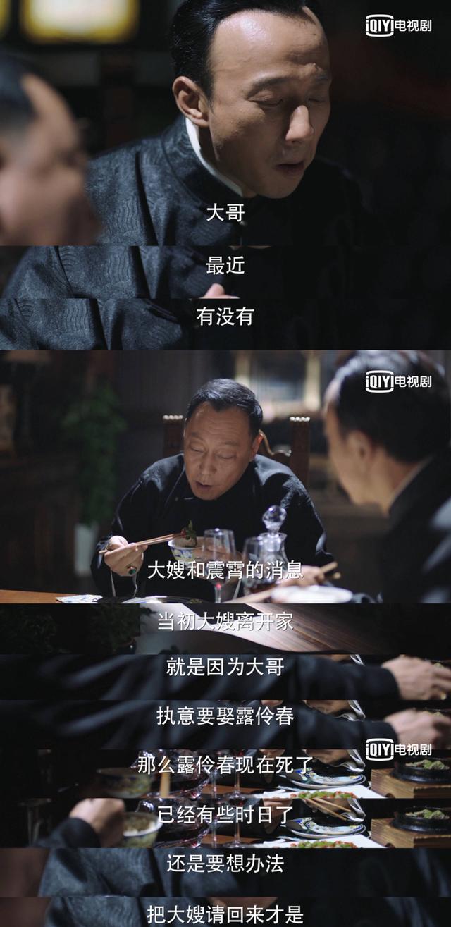 《远大前程》霍少爷刘昊然终于有了消息，不仅很帅还很有脾气