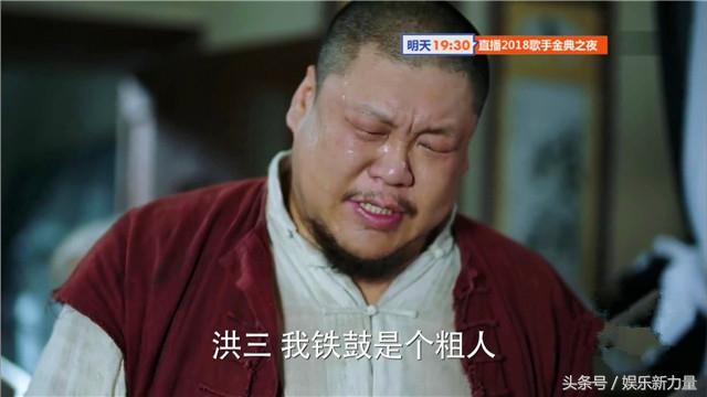 《远大前程》陆昱晟出卖工会，害死了铁鼓，洪三元与他恩断义绝了