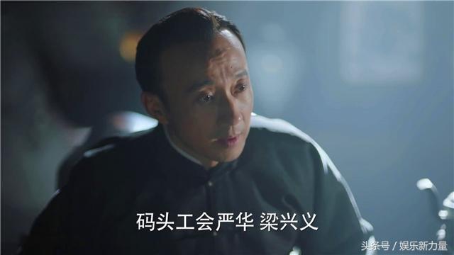 《远大前程》陆昱晟出卖工会，害死了铁鼓，洪三元与他恩断义绝了