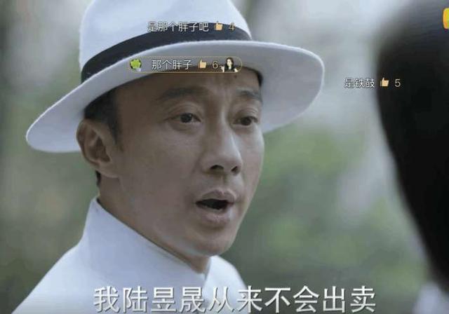 《远大前程》胖子铁鼓起义中惨死，洪三和陆昱晟彻底决裂！