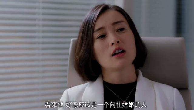 《北京女子图鉴》吴越一语道破人性，陈可被抛弃是必然