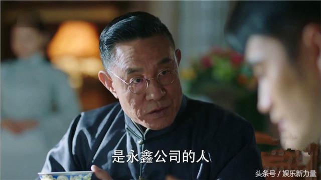 《远大前程》于杭兴着急逼婚洪三元的真正原因，是他看穿了齐林