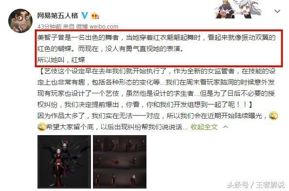 第五人格：官方正式爆出贞子和黑白无常！首位女性监管者即将上线