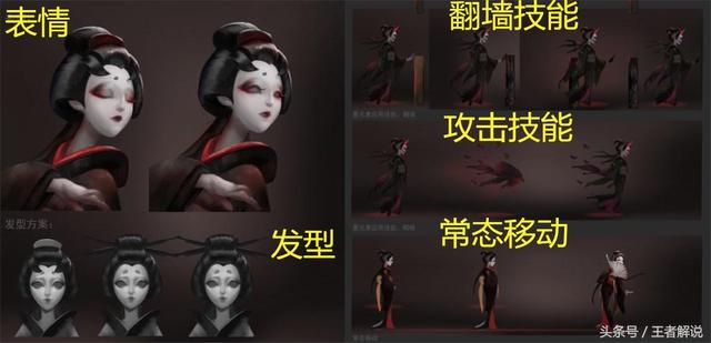 第五人格：官方正式爆出贞子和黑白无常！首位女性监管者即将上线