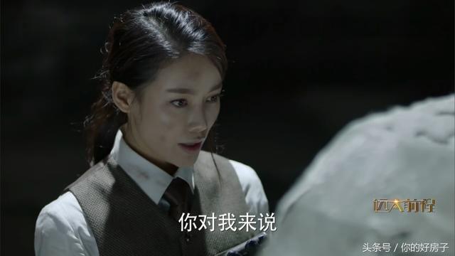 《远大前程》洪三破解宝藏地址，四帮人马上演争夺战！