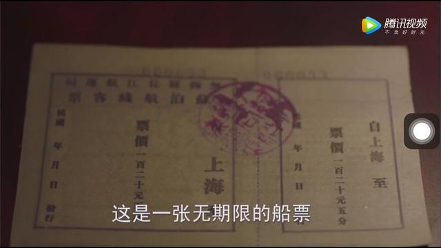 《远大前程》三大亨只算准短暂的未来，被赶出的梁兴义将王者归来