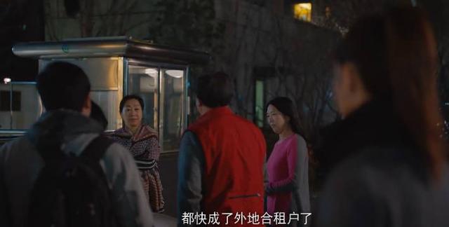《北京女子图鉴》过度丑化小城市，编剧不懂生活？何志做事不过分