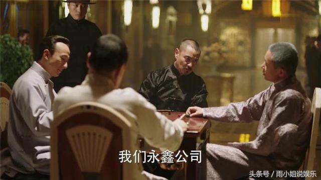 远大前程：永鑫三大亨暗中相助李宝章镇压工人，是为了这两个目的