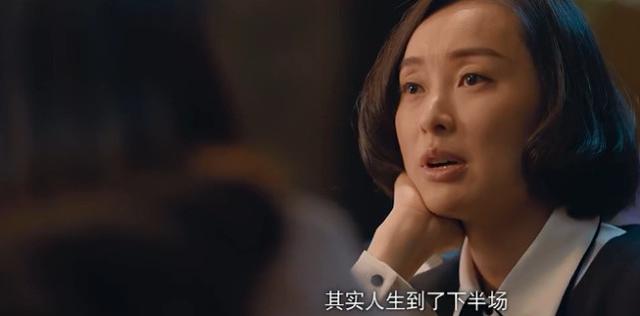 《北京女子图鉴》陈可离婚，再遇魏大勋，与杨紫上演终极感情纠葛