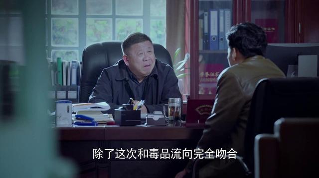《破冰者》靳远和刘局计划揪出警察内鬼！蔡炳坤掌握了叛徒的证据