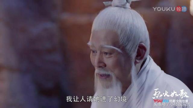 《烈火如歌》大结局：你曾用生命爱过我，我用转世的年华守护你