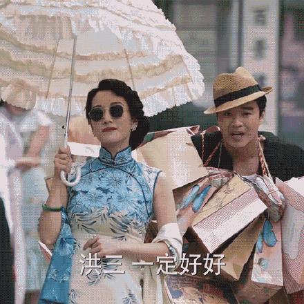 李念《远大前程》中旗袍装与佟丽娅张俪比美，新剧饰演姚晨的嫂子