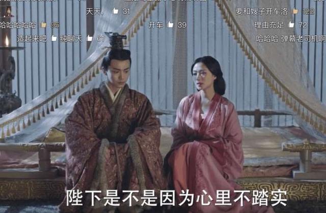 《三国机密》刘平把伏寿睡了, 就差一步, 老司机却突然刹车!