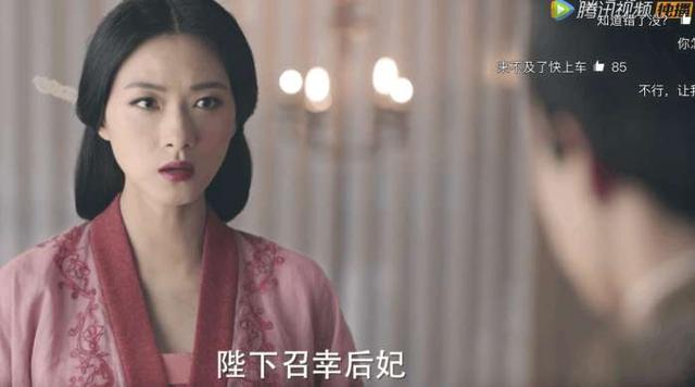 《三国机密》刘平把伏寿睡了, 就差一步, 老司机却突然刹车!