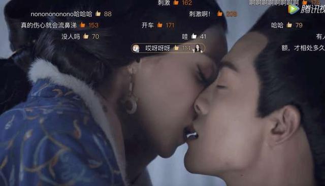 《三国机密》刘平把伏寿睡了, 就差一步, 老司机却突然刹车!