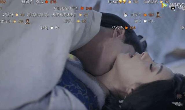 《三国机密》刘平把伏寿睡了, 就差一步, 老司机却突然刹车!