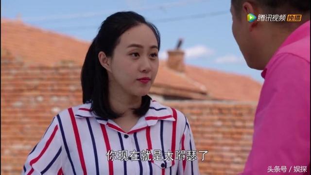 《乡村爱情10》宋青莲有些作了 但她对宋晓峰真是用心良苦