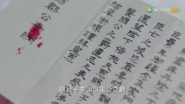 《独孤天下》曼陀逼迫瘫痪得李昞下遗书，立幼子李渊为国公