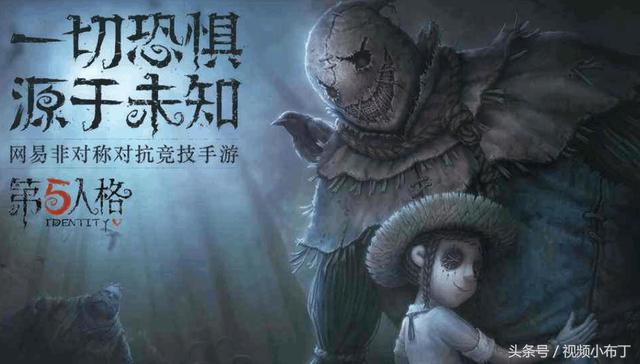 第五人格: 求生者快速上手攻略, 学会这几点轻松成为大神!