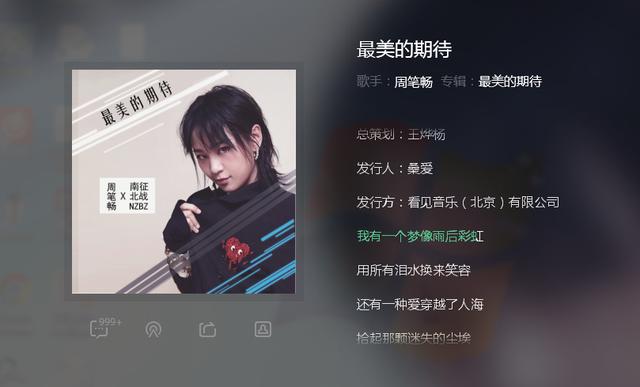 2018年抖音非常火爆的音乐，你听过几个？