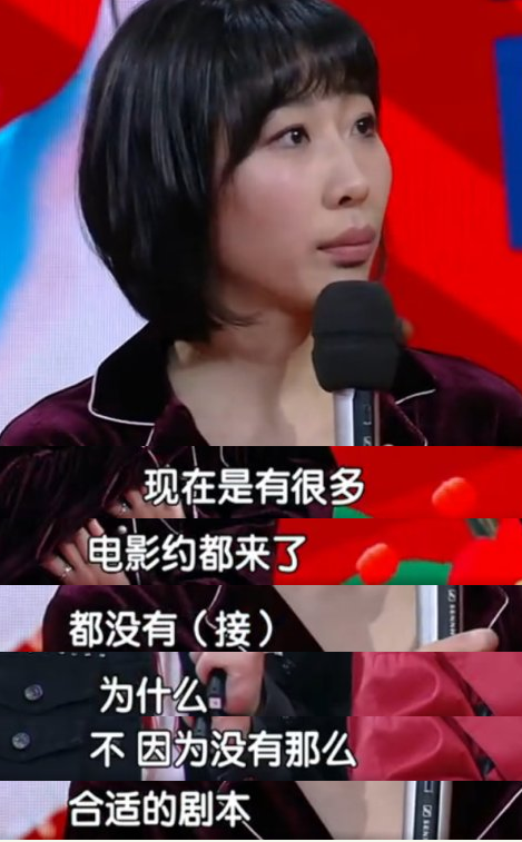 扒扒电影《驴得水》10大主演现状，任素汐走红后婉拒多部片约