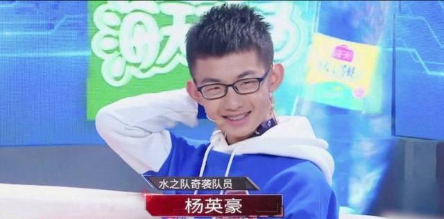 《最强大脑》国际赛！14岁少年杨英豪4比0战胜日本队，最终胜利！