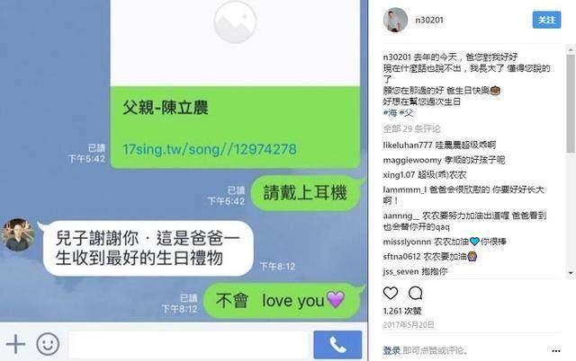 陈立农期待能尽快出道赚钱养家，父亲去世，家境贫寒令人心疼