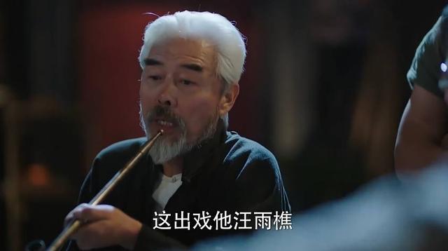 《远大前程》洪三人设开始令人讨厌！一爷是汪雨樵的女儿？