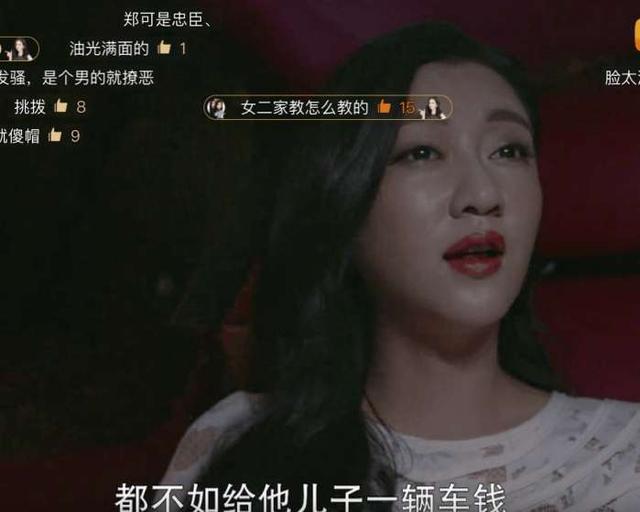 《好久不见》梦蝶刚刚“勾引”完郑志, 又开始对陆一明下手了!