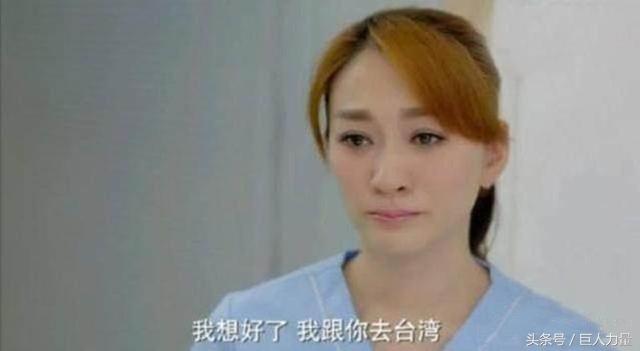 《下一站》大结局：杨柳重病，秋阳陪着她，盛夏跟他去了台湾