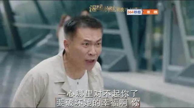 温暖的弦：一心陷害小暖爆她丑闻，南弦袖手旁观，温柔霸气护妹！