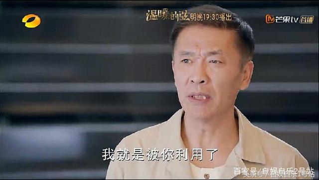 《温暖的弦》温暖一心中离间计，矛盾再度升级，幕后黑手却是他！