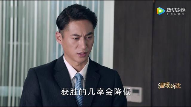 《温暖的弦》朱临路为了温暖黑化，一场官司将占南弦公司搞破产？