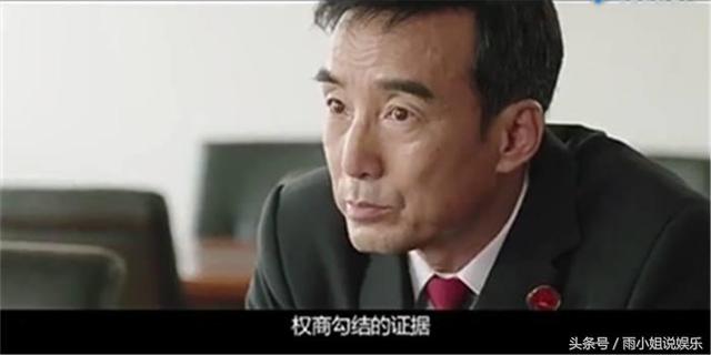 《归去来》大结局：书澈萧清由于双方家庭原因，最终没能在一起