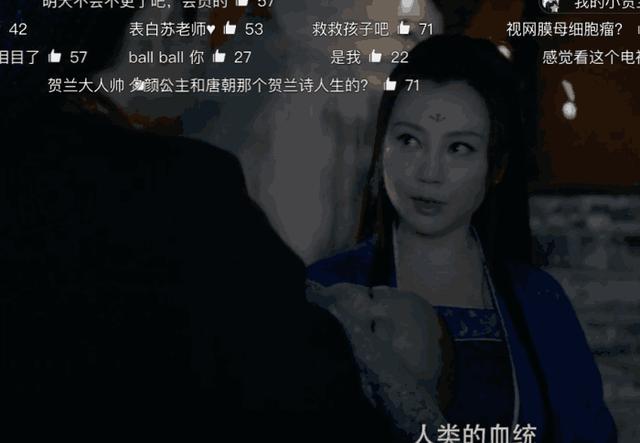 《结爱》朝颜公主上线，她是端妃娘娘，得知贺兰静霆的身世！