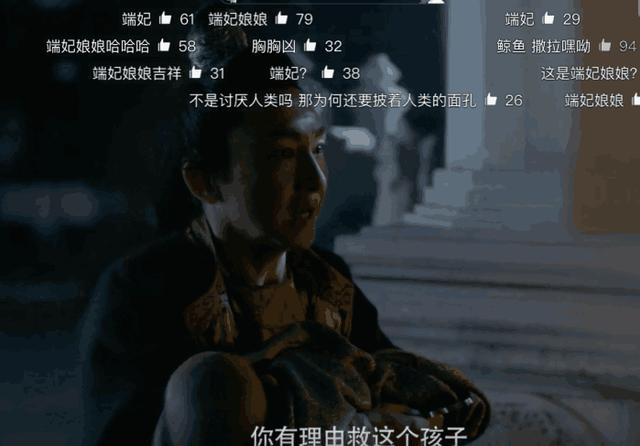 《结爱》朝颜公主上线，她是端妃娘娘，得知贺兰静霆的身世！