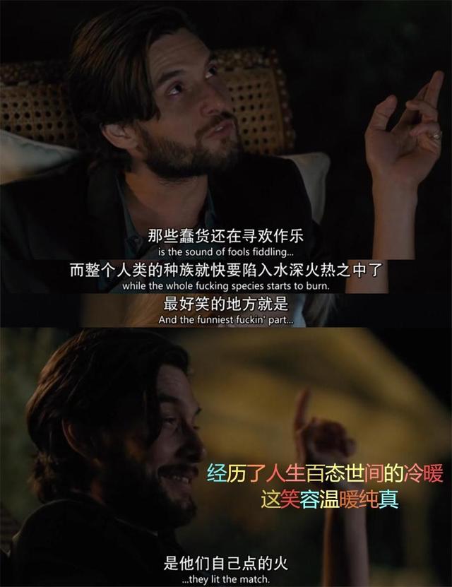 《西部世界》第二季第二集剧情解析—原来一切的相遇都是久别重逢