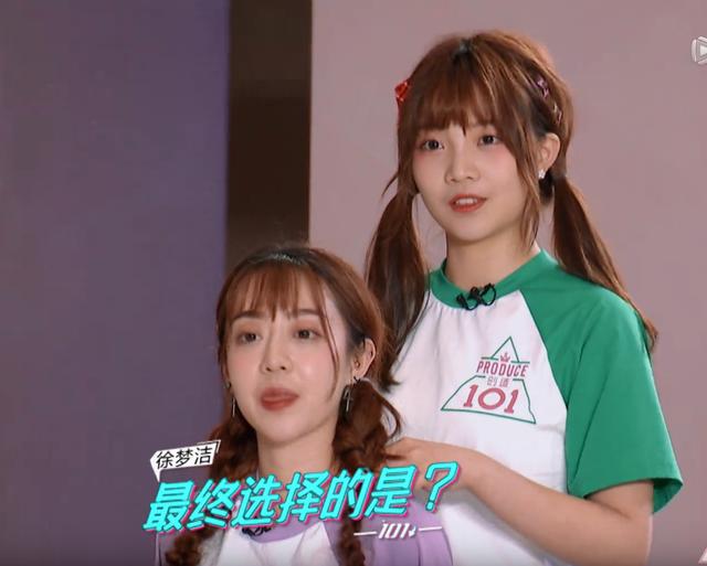 《创造101》朱天天尴尬一整期无人选，吴宣仪公演又要输？