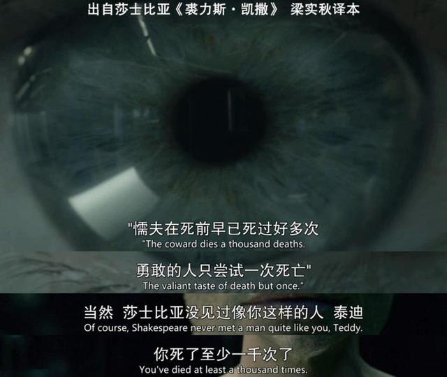 《西部世界》第二季第五集剧情解析—“为了成长，我们必须受难”