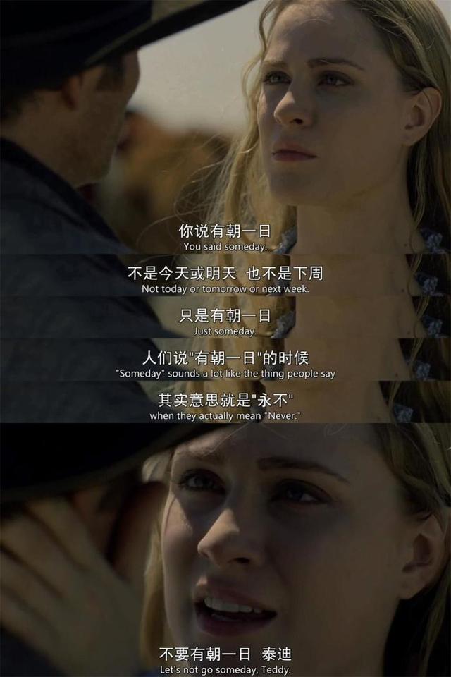 《西部世界》第二季第五集剧情解析—“为了成长，我们必须受难”