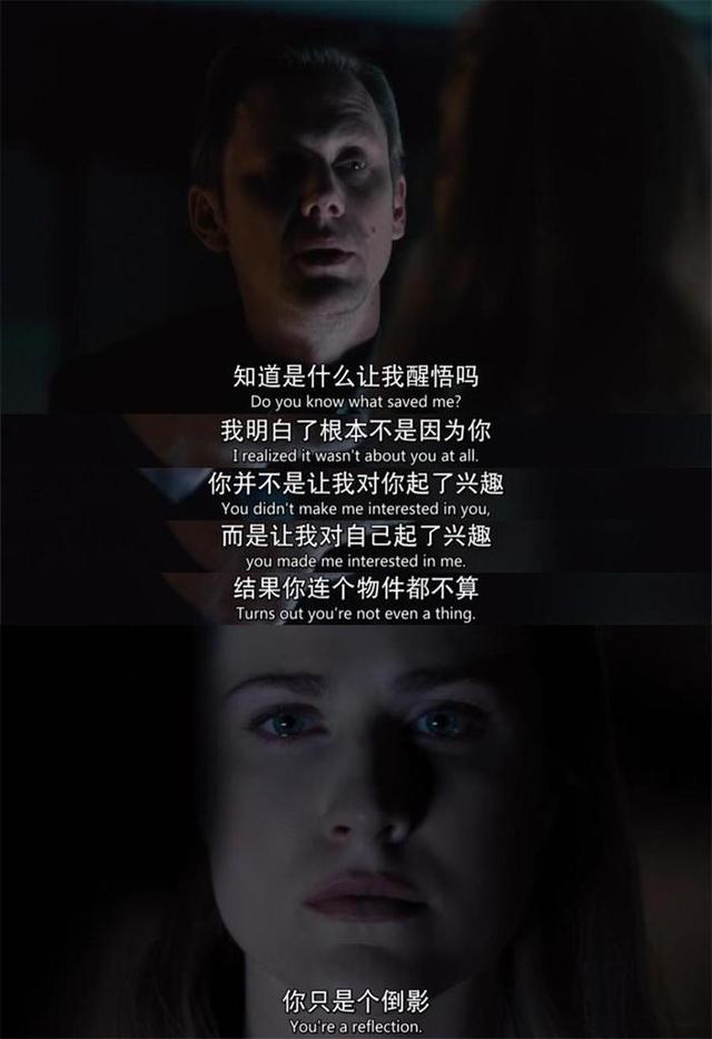 《西部世界》第二季第五集剧情解析—“为了成长，我们必须受难”