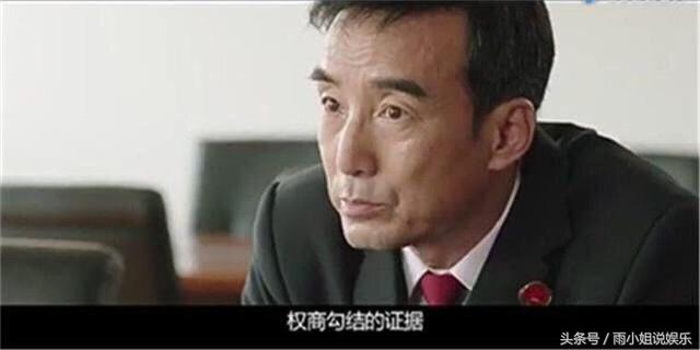 《归去来》大结局萧清维护正义，不顾友情和爱情将他们送进监狱