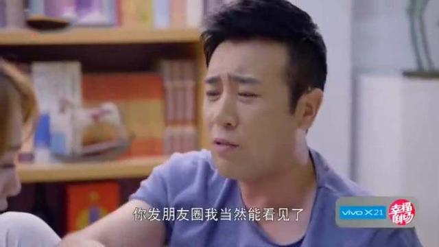 下一站别离：秋阳为她打架受伤，盛夏感激为他按摩，两人关系好转