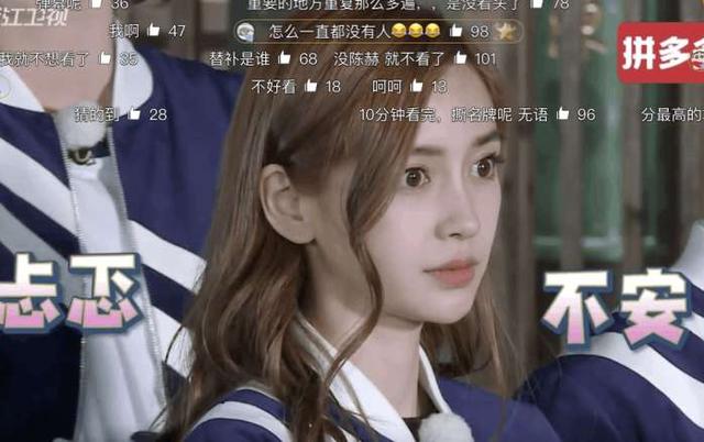 《奔跑吧2》替补队员不是最重的陈赫，而是最轻的Angelababy!