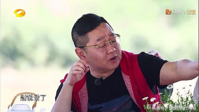 李诞池子乱说话，张绍刚瞬间黑脸，何炅黄磊反应成亮点！